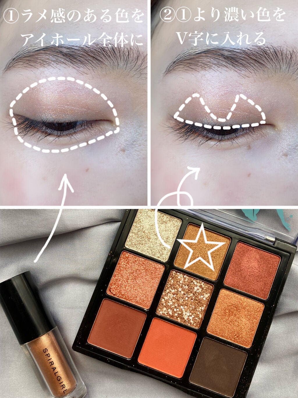 DQDNアイシャドウパレット AR/SHOBIDO/アイシャドウパレットを使ったクチコミ(3枚目)