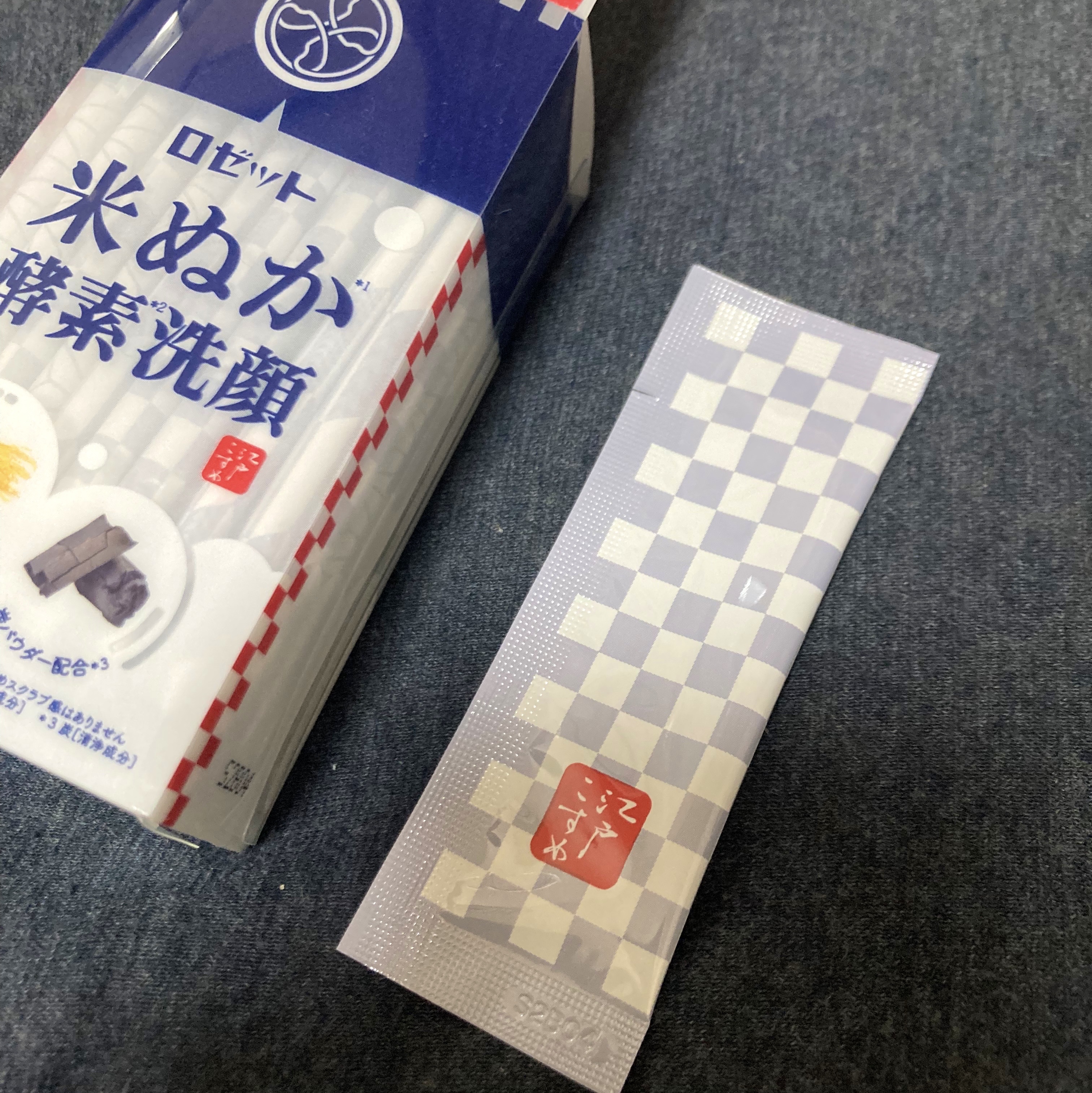 江戸こすめ 米ぬか酵素洗顔パウダー/ロゼット/洗顔パウダーを使ったクチコミ（2枚目）