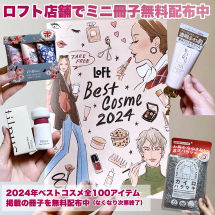 ハンドクリーム トリオ/CathKidston/ハンドクリームを使ったクチコミ(8枚目)