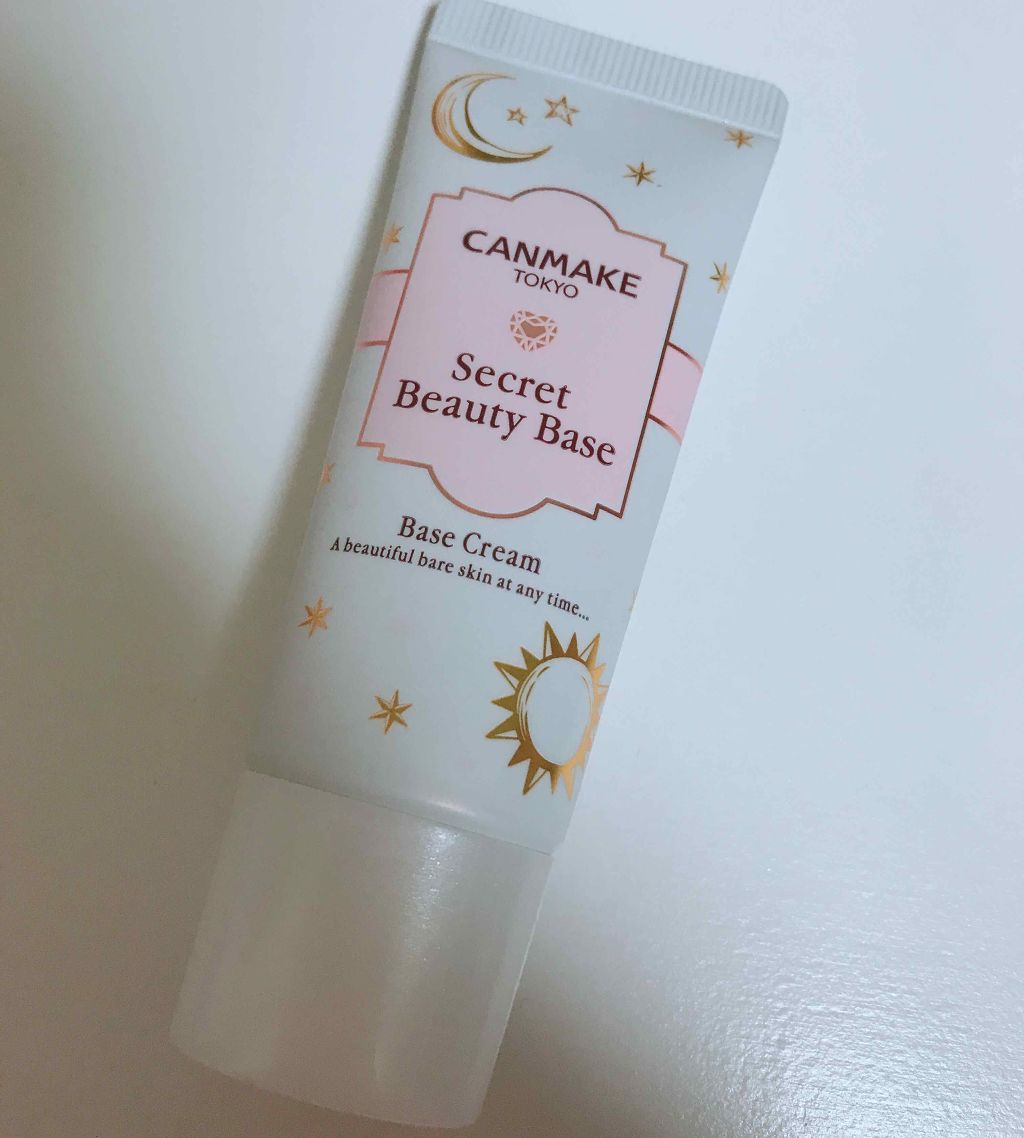 シークレットビューティーベース/キャンメイク/化粧下地を使ったクチコミ(1枚目)