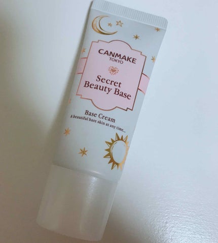 シークレットビューティーベース/キャンメイク/化粧下地を使ったクチコミ(1枚目)