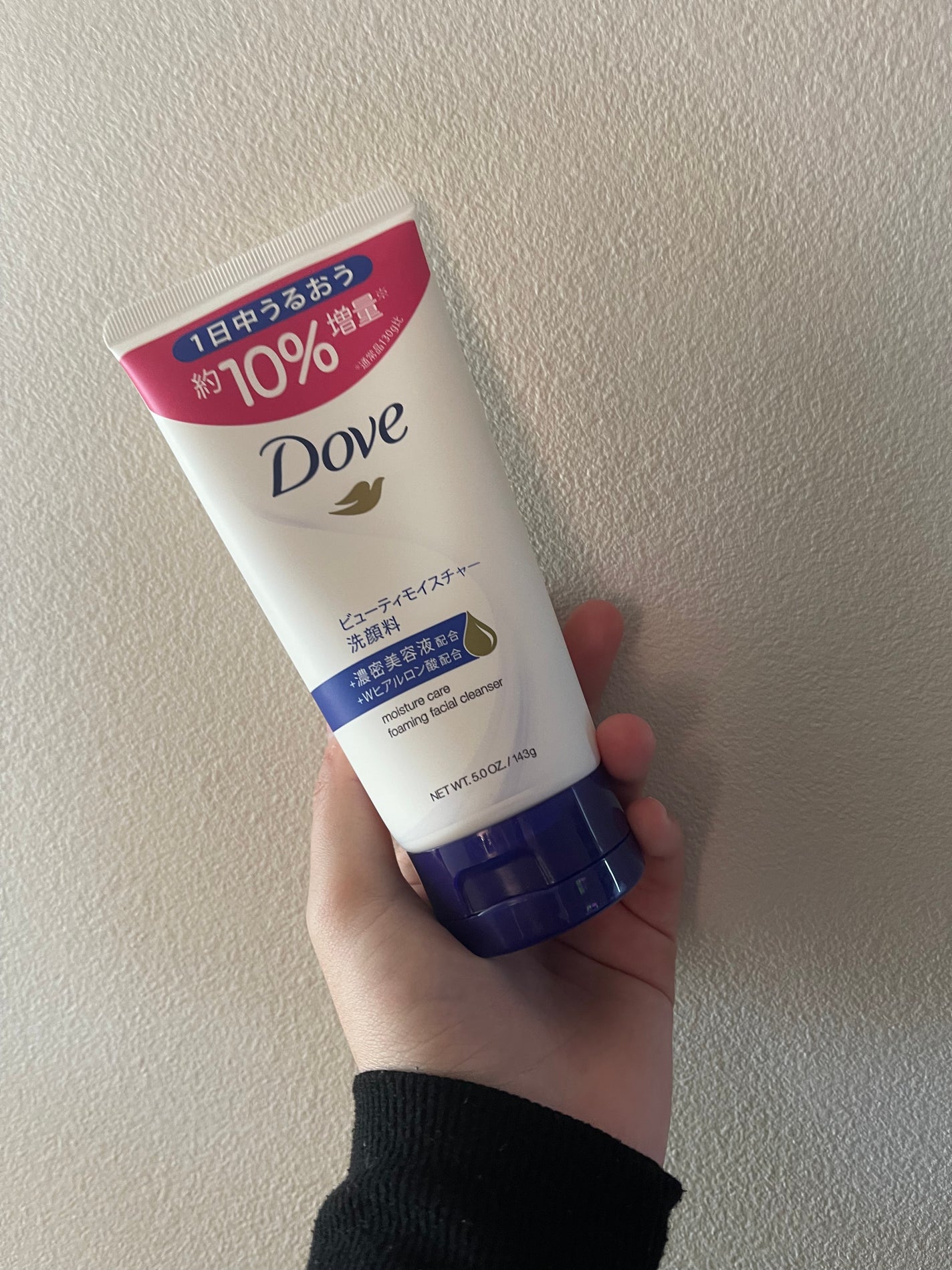 ビューティーモイスチャー ダヴ