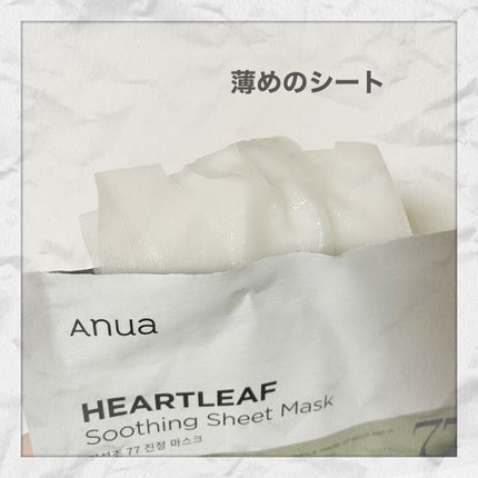 ドクダミ77 % 鎮静マスクパック/Anua/シートマスク・パックを使ったクチコミ(2枚目)
