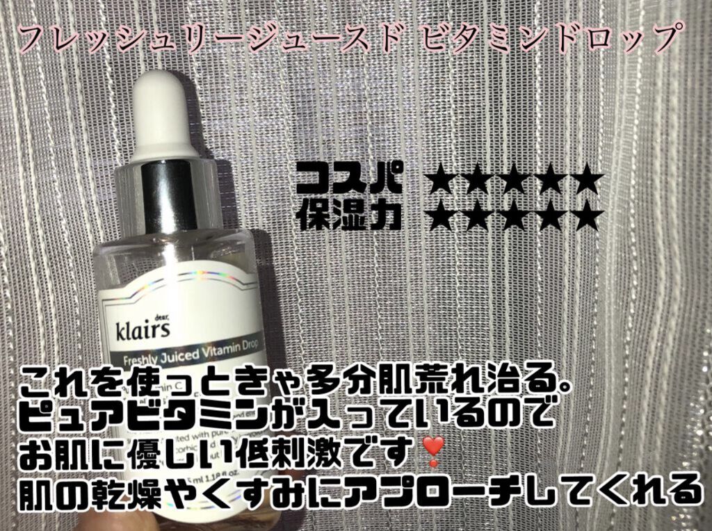 2021 クレアス ベストパッケージ/Klairs/スキンケアキットを使ったクチコミ（3枚目）