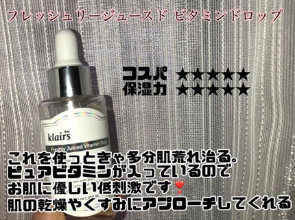 2021 クレアス ベストパッケージ/Klairs/スキンケアキットを使ったクチコミ(3枚目)
