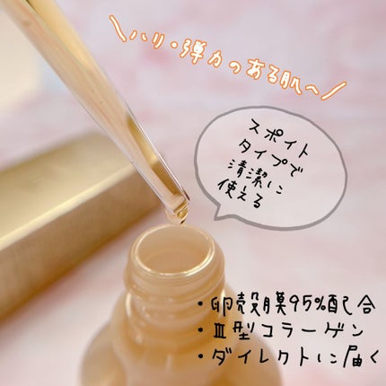 ビューティーオープナー/オージオ/美容液を使ったクチコミ(2枚目)