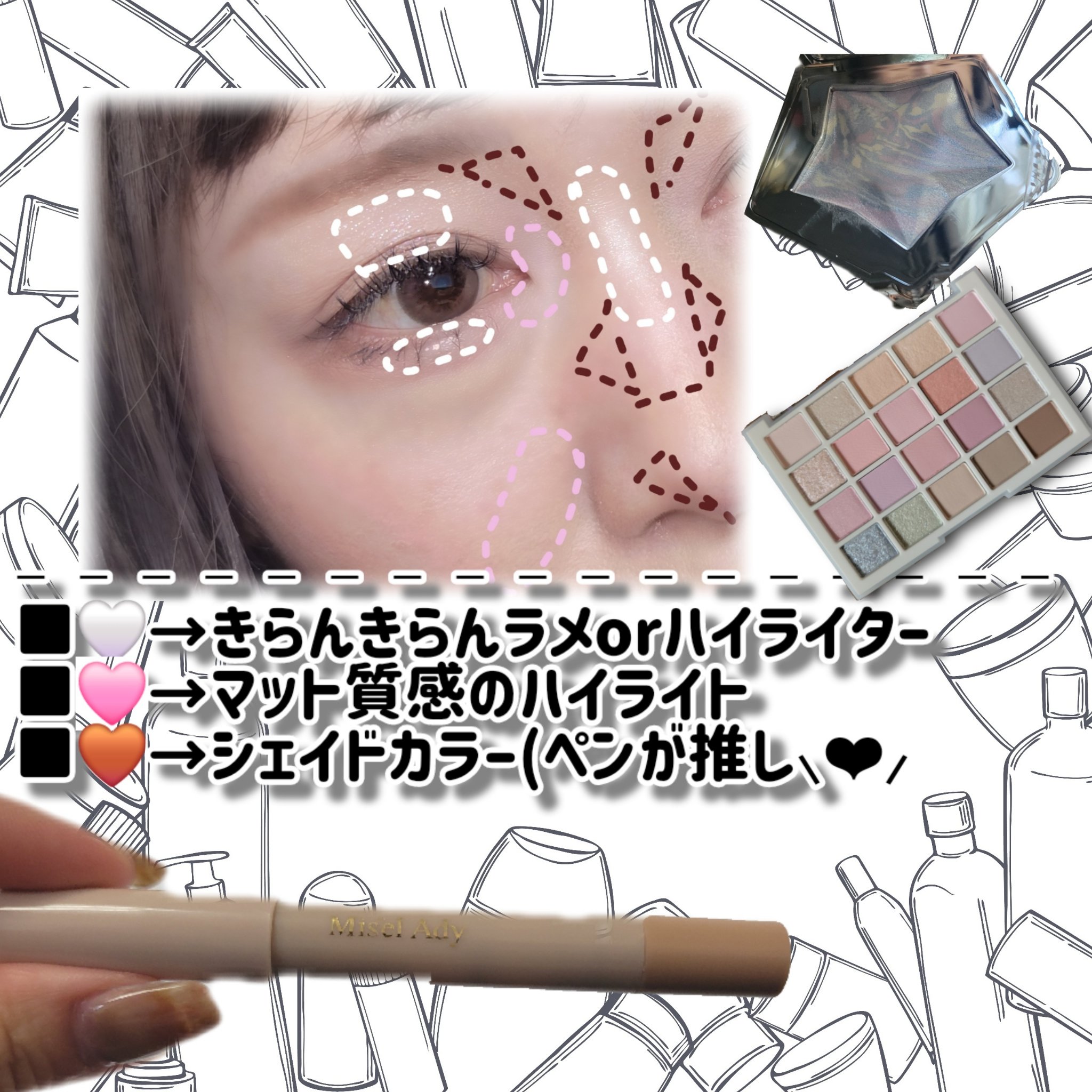 スターダストダイヤモンドハイライトパウダー/PERFECT DIARY/パウダーハイライトを使ったクチコミ（2枚目）