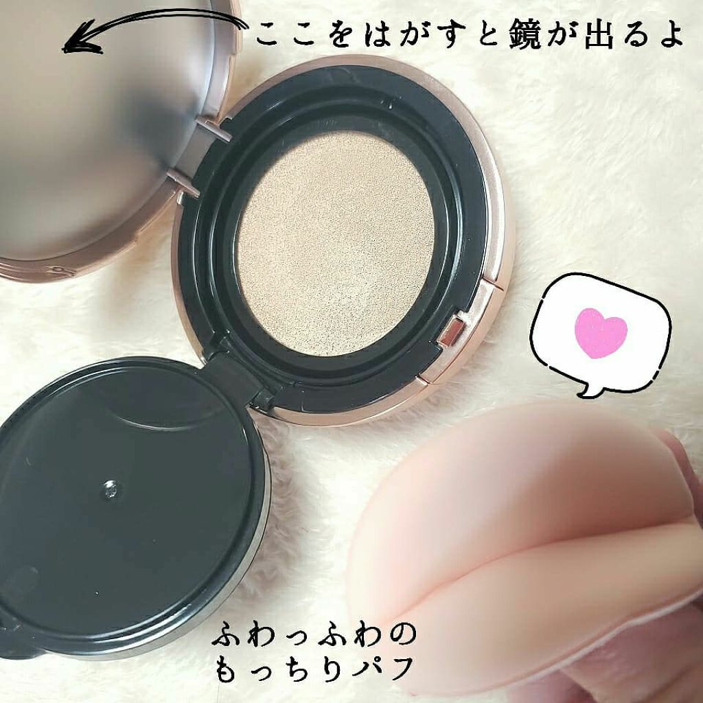 BBクッションファンデーション/Joy.coco(ジョイココ)/クッションファンデーションを使ったクチコミ（2枚目）