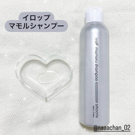 イロップ タス シャンプー/トリートメント/irop/市販シャンプーを使ったクチコミ(4枚目)