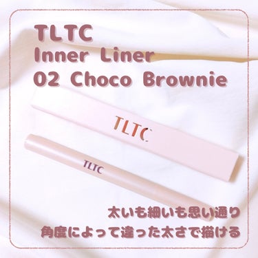 インナーライナー 02 Choco brownie/TLTC/リキッドアイライナーを使ったクチコミ（1枚目）