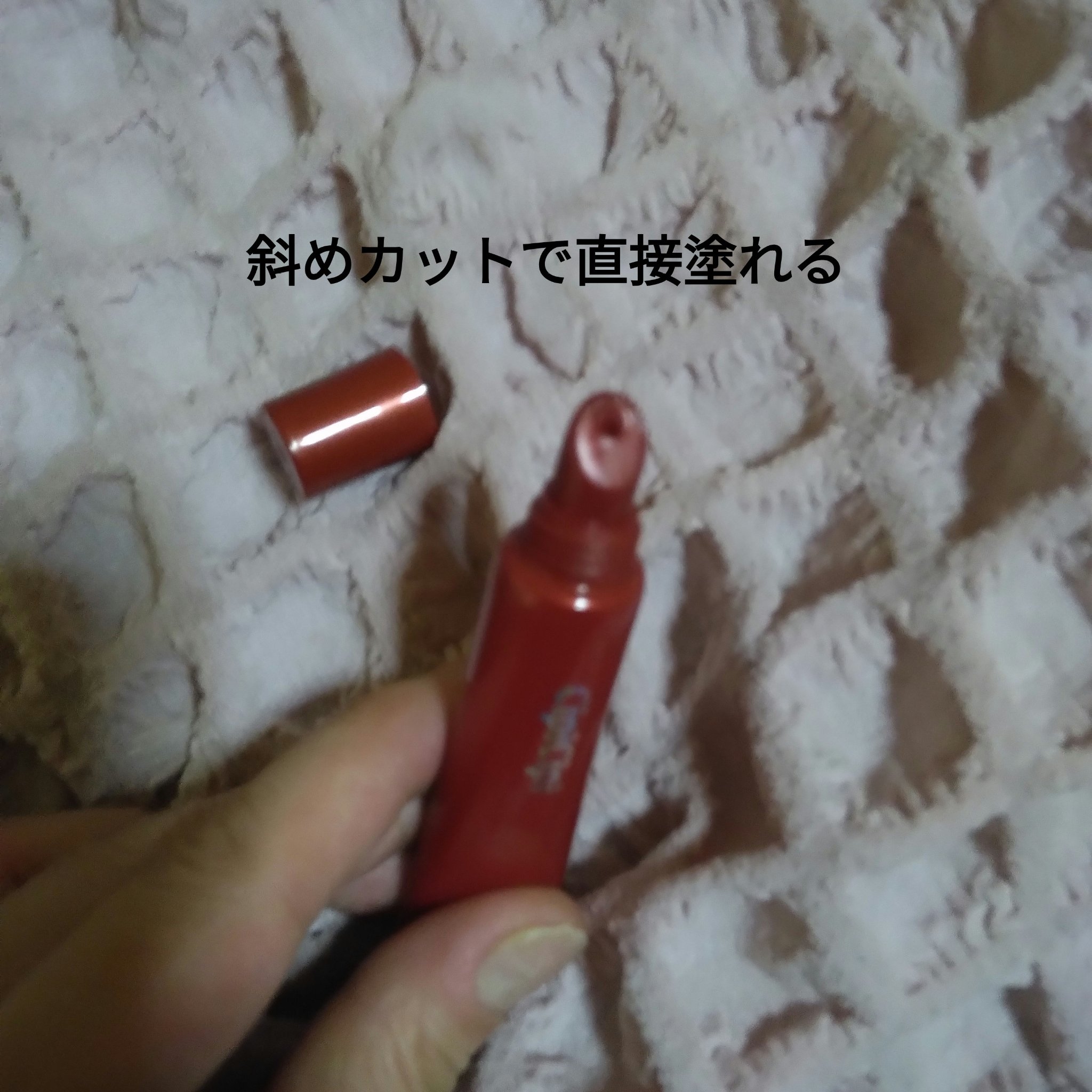 リッププランパー ピリカラ/CipiCipi/リッププランパーを使ったクチコミ（2枚目）