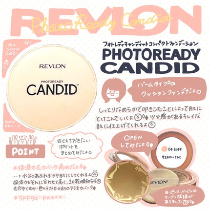 フォトレディ キャンディッド ウォーター エッセンス コンパクト ファンデーション 004 バフ/REVLON/クリーム・エマルジョンファンデーションの画像