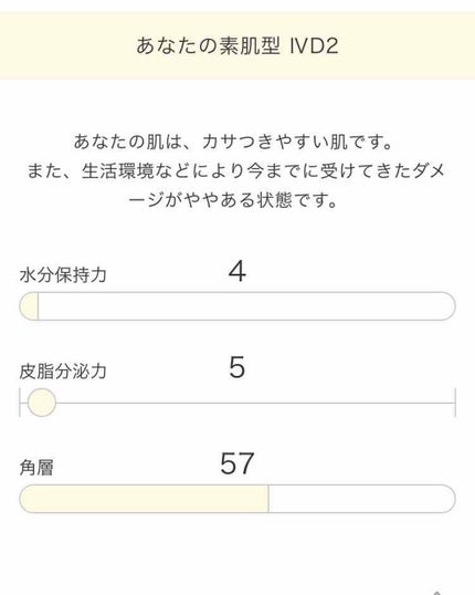 クレンジングフォーム センシティブ/IPSA/洗顔フォームを使ったクチコミ(2枚目)
