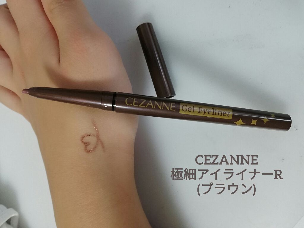 極細 アイライナーR/CEZANNE/リキッドアイライナーを使ったクチコミ(1枚目)