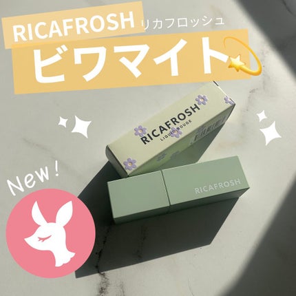 ジューシーリブティント/RICAFROSH/リップティントを使ったクチコミ(1枚目)