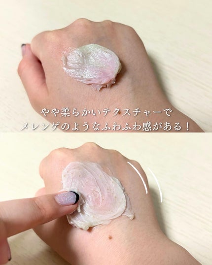 ピンクアロエメレンゲクレンザー/APRILSKIN/その他洗顔料を使ったクチコミ(4枚目)