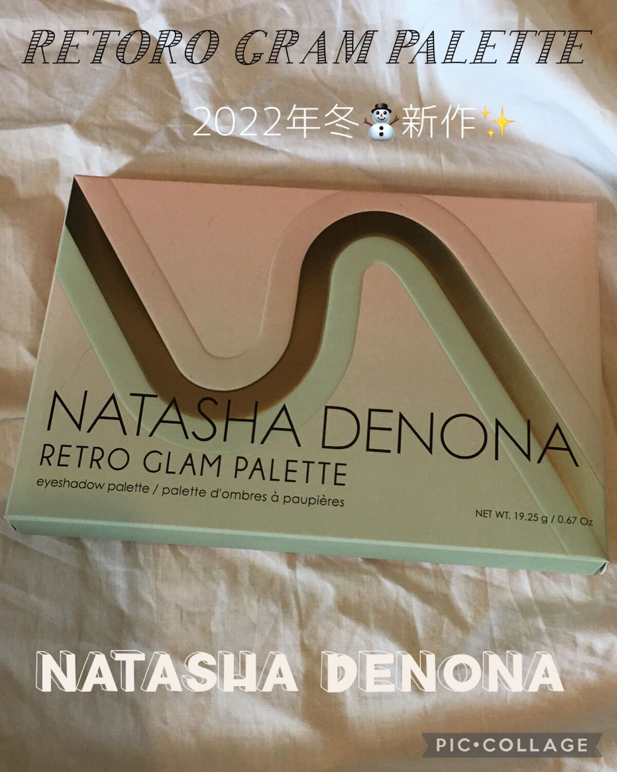 RETORO GRAM PALETTE/Natasha Denona/アイシャドウパレットを使ったクチコミ(1枚目)