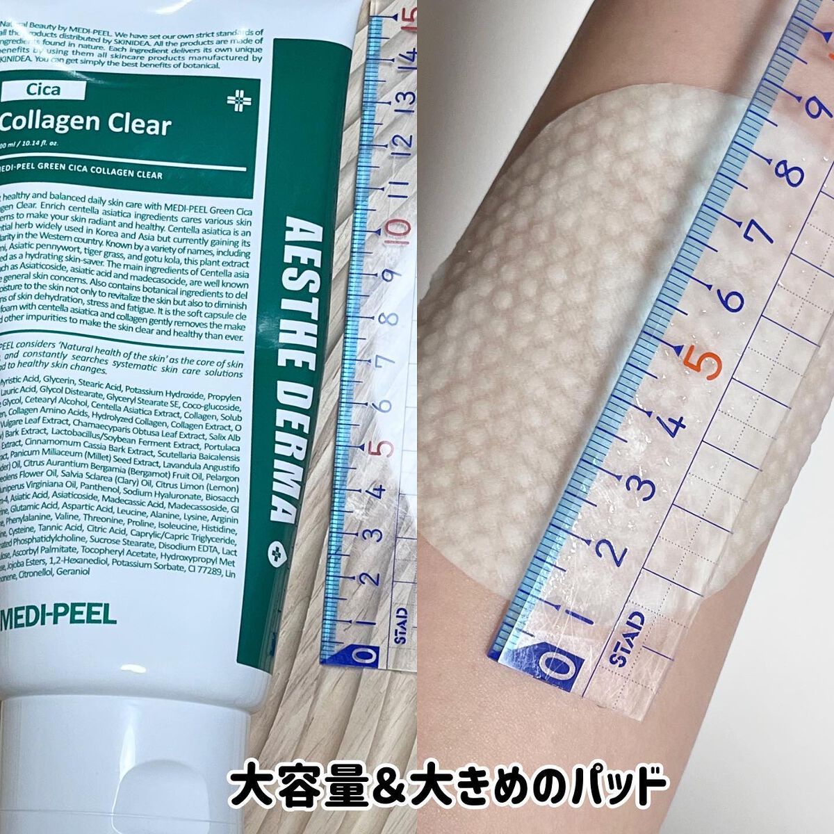 フィトシカノールカーミングパッド/MEDIPEEL/トナーパッドを使ったクチコミ(2枚目)