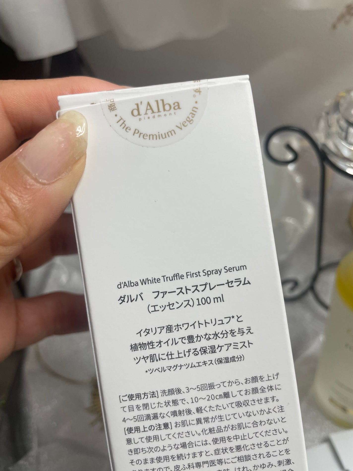 ダルバ ホワイトトリュフファーストスプレーセラム/ダルバ/ミスト状化粧水を使ったクチコミ(3枚目)