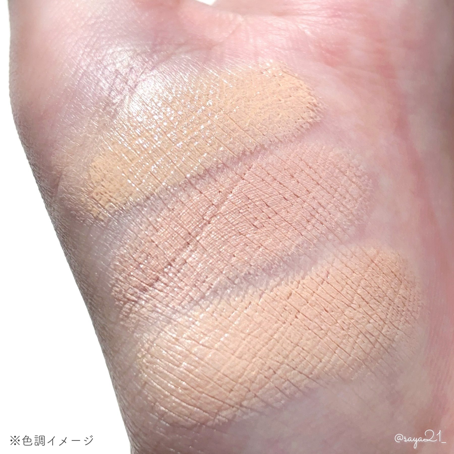 カバーパーフェクトコンシーラー/upink/パレットコンシーラーを使ったクチコミ（3枚目）