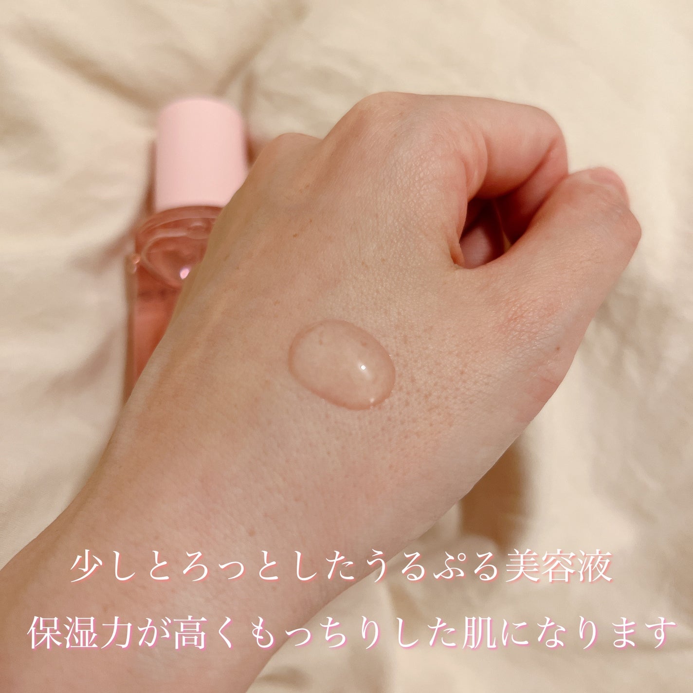 ピンクティーツリーシナジーセラム/APLIN/美容液を使ったクチコミ(3枚目)