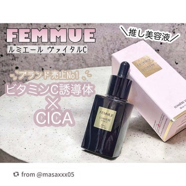 【masaxxx05さんから引用】

“FEMMUE
ルミエール ヴァイタルC
30ml 税込9240円

＼こんな方にオススメ💓／
・肌のごわつきやすくキメの乱れが気になる
・乾燥による肌のくすみが気