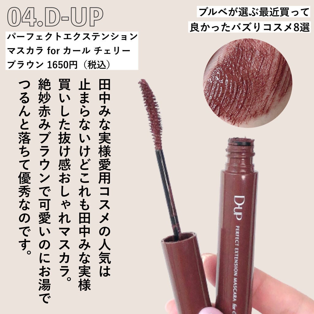 UVミルク/&be/日焼け止め・UVケアを使ったクチコミ(5枚目)