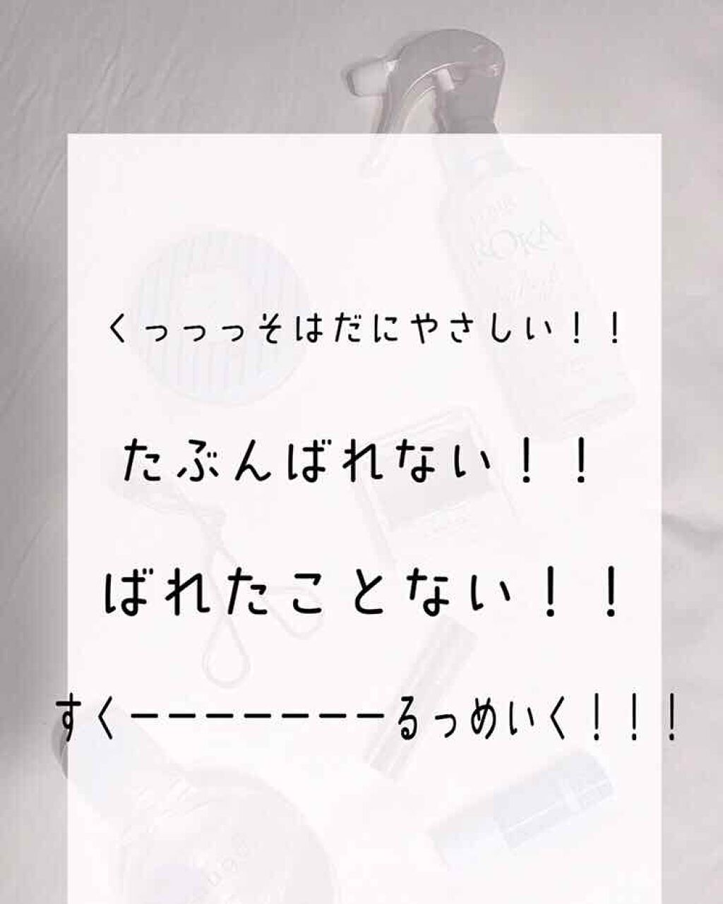 モイストリップ(無香料)/ユリアージュ/リップクリームを使ったクチコミ（1枚目）