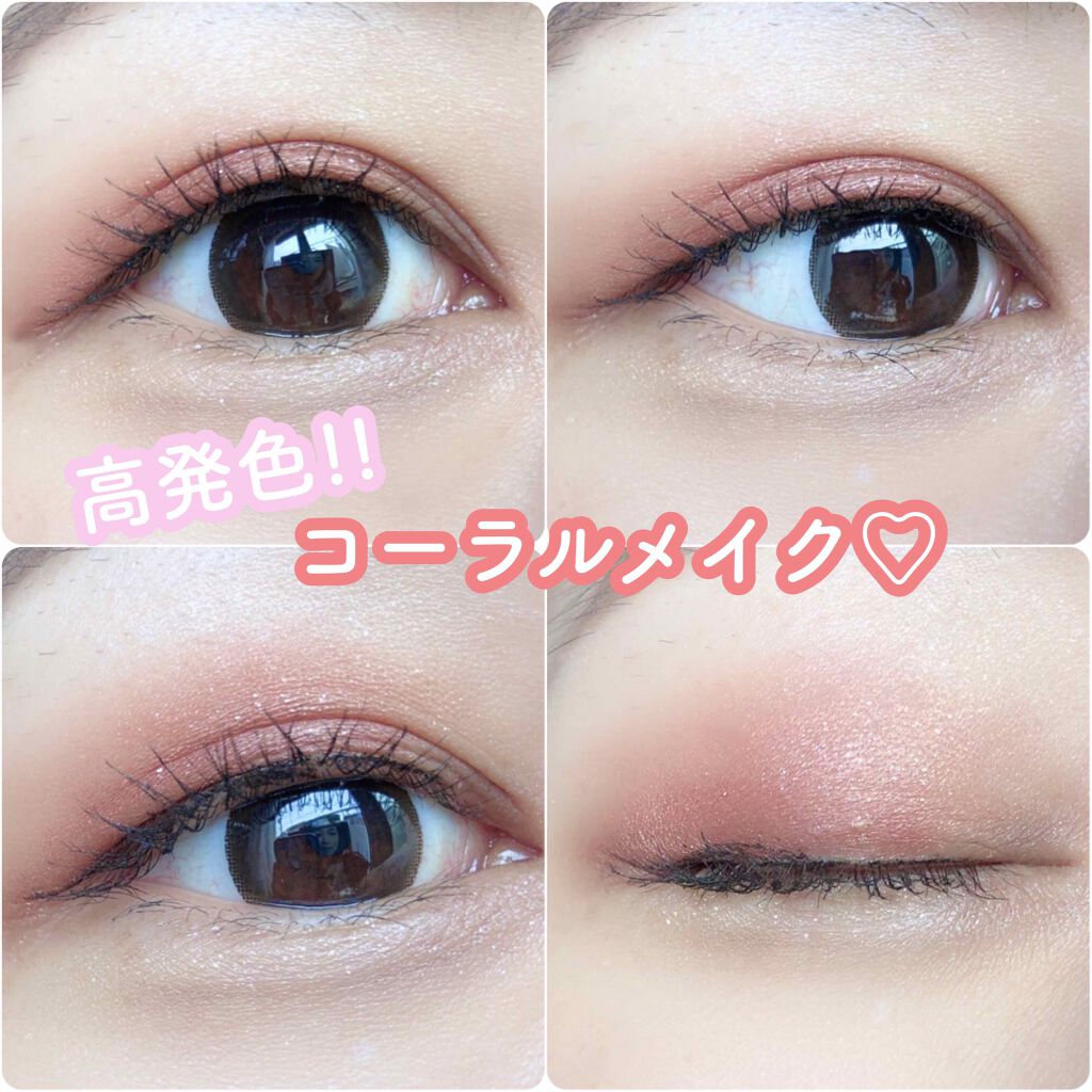 トーンディメンショナルパレット/KATE/メイクアップキットを使ったクチコミ（1枚目）