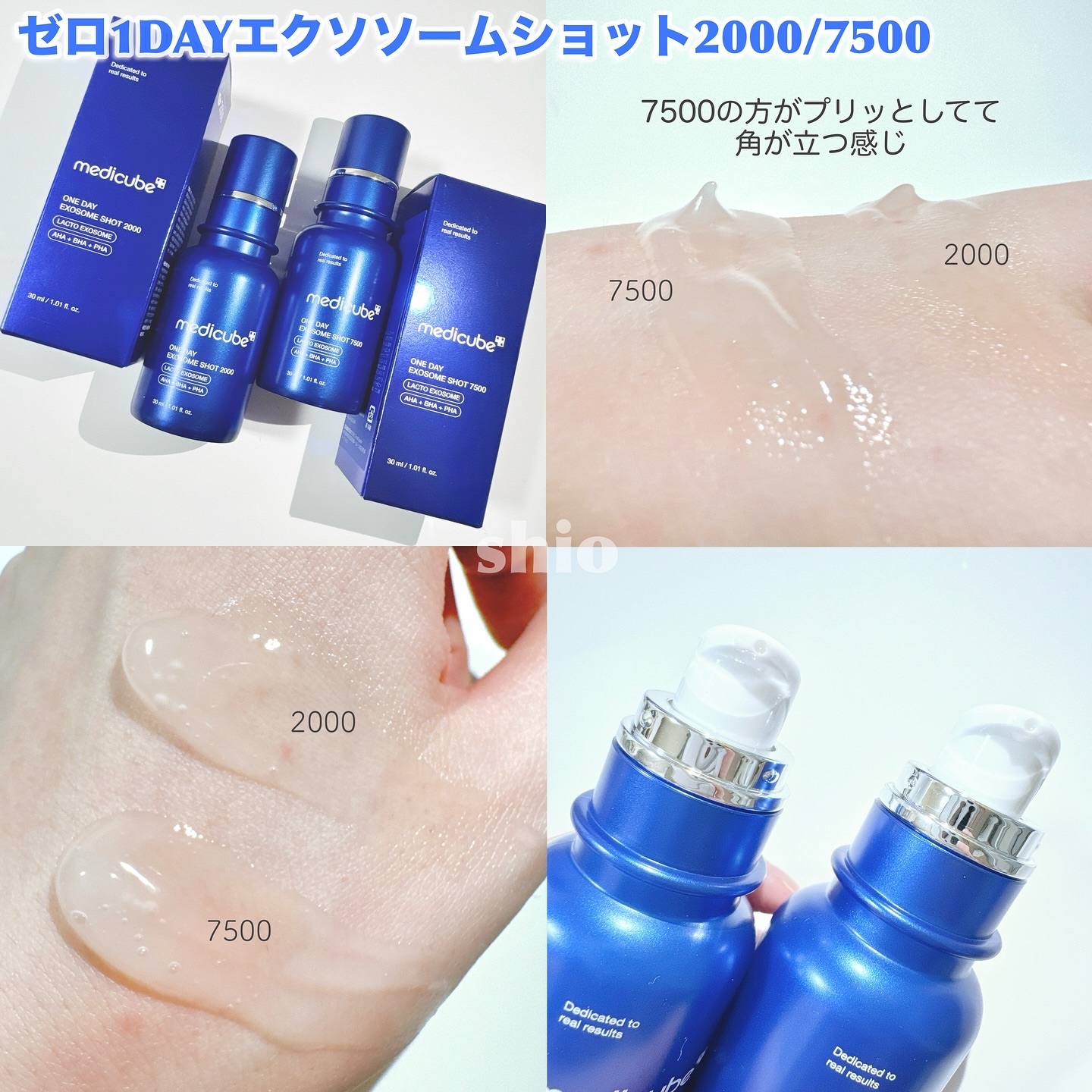 ゼロ毛穴パッド 2.0/MEDICUBE/トナーパッドを使ったクチコミ（3枚目）