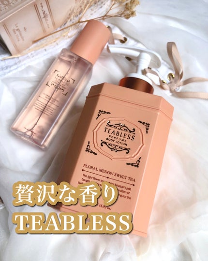 パヒュームヘア&ボディミスト フローラルメドウスウィートティー/TEABLESS/ヘアミストを使ったクチコミ(1枚目)