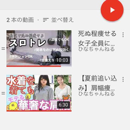 を使ったクチコミ(2枚目)