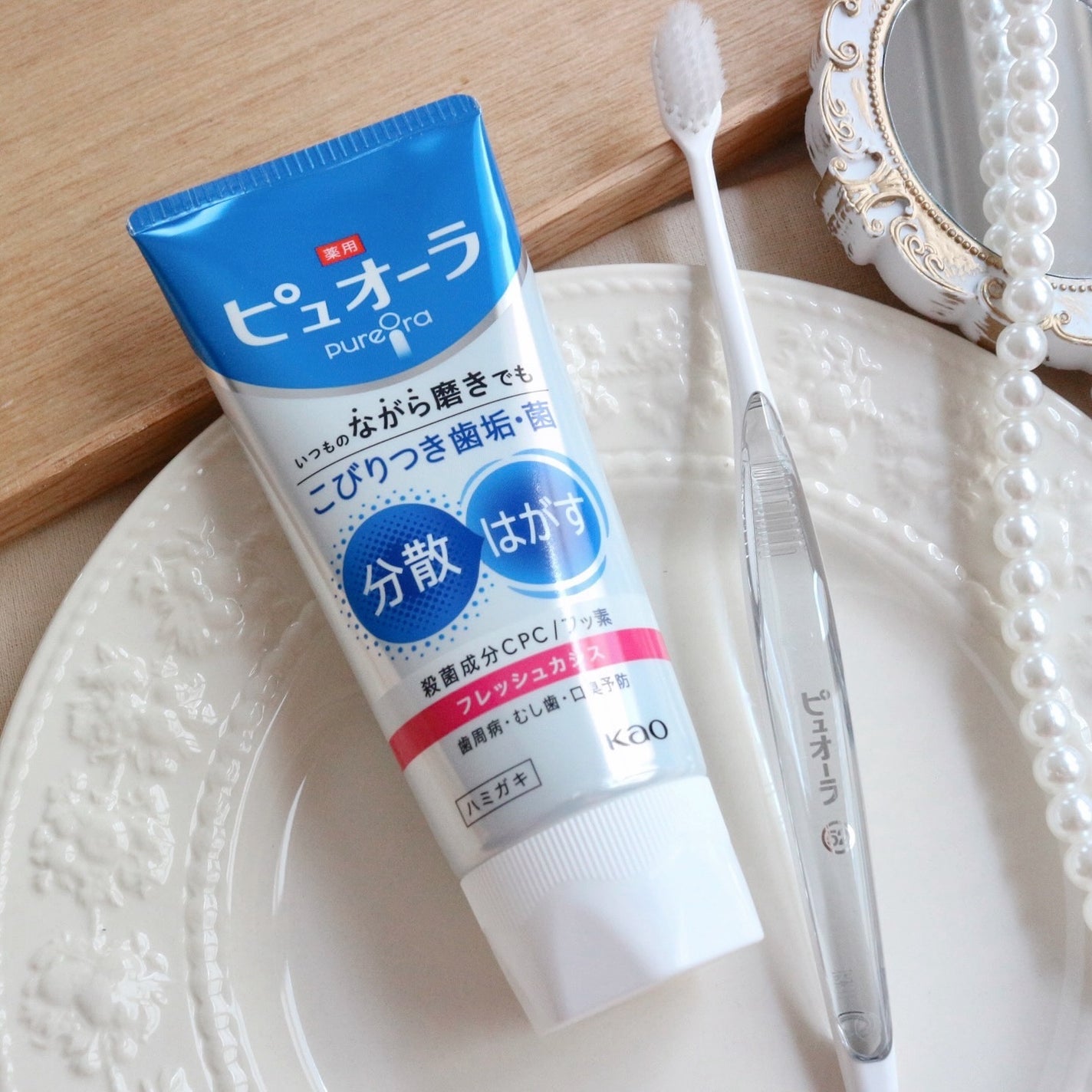 薬用ピュオーラ ハミガキ/ピュオーラ/歯磨き粉を使ったクチコミ(1枚目)