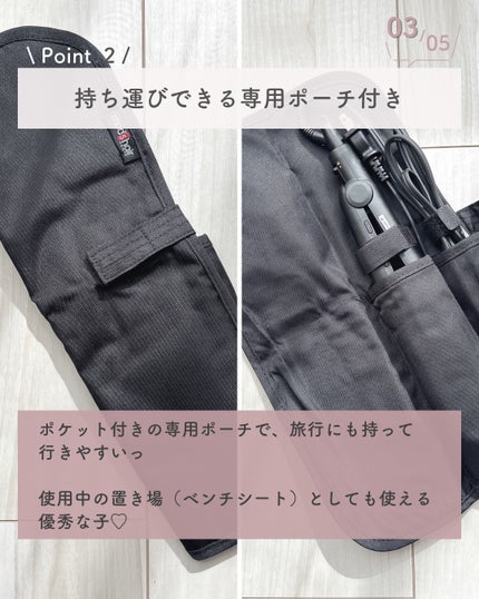 アドバンス フレックス スムーズアイロン(MHS-3057)/mod's hair/ストレートアイロンを使ったクチコミ(4枚目)