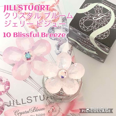 ジルスチュアート クリスタルブルーム ジェリービジュー 11 Aurora Dream/JILL STUART/ジェル・クリームアイシャドウを使ったクチコミ（1枚目）