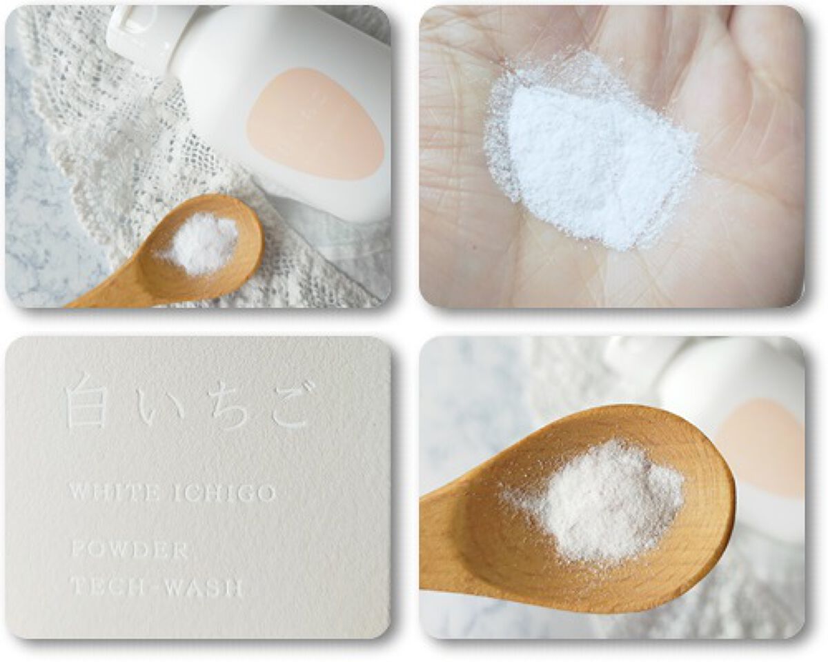 パウダーテック・ウォッシュ/WHITE ICHIGO/洗顔パウダーを使ったクチコミ（3枚目）