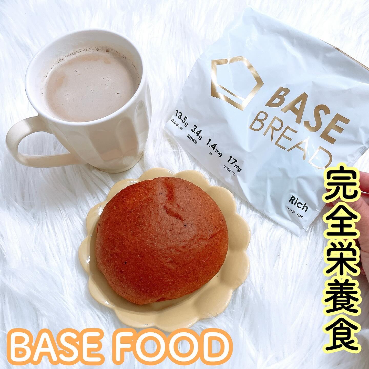 BASE BREAD/ベースフード/完全栄養食を使ったクチコミ（1枚目）