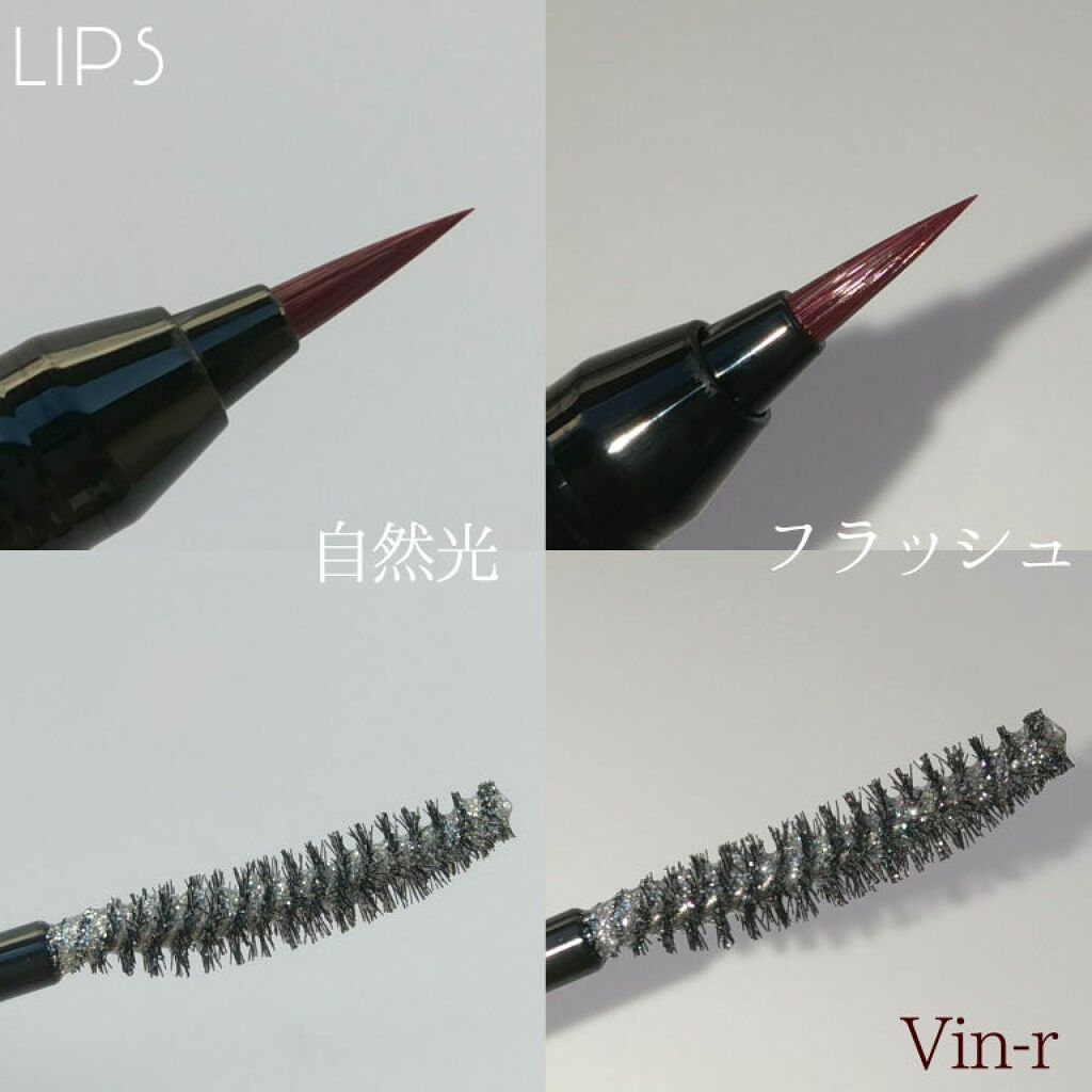 カラーマスカラ/sopo/マスカラを使ったクチコミ(4枚目)