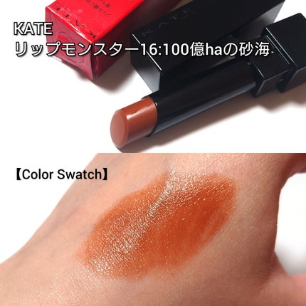 ケイト リップモンスター/KATE/口紅を使ったクチコミ(2枚目)