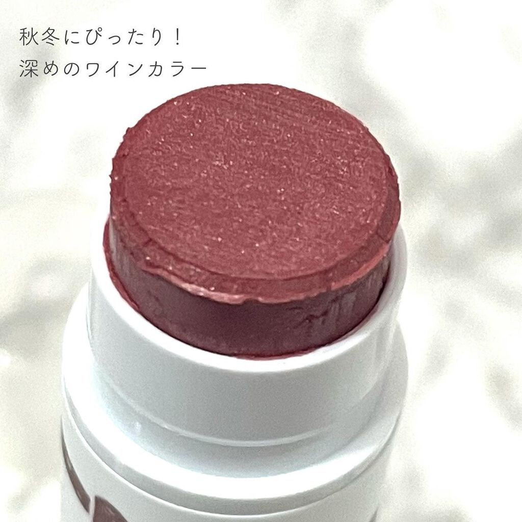 オーガニックスイーツリップ/アクア・アクア/リップケアを使ったクチコミ（3枚目）