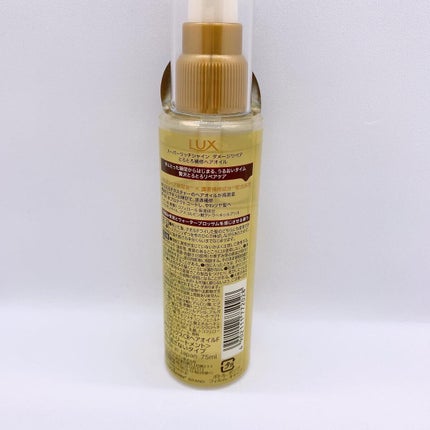 スーパーリッチシャイン ダメージリペア とろとろ補修ヘアオイル/LUX/ヘアオイルを使ったクチコミ(2枚目)