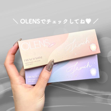 FrenchShine1day/OLENS/ワンデー(1DAY)カラコンを使ったクチコミ(5枚目)