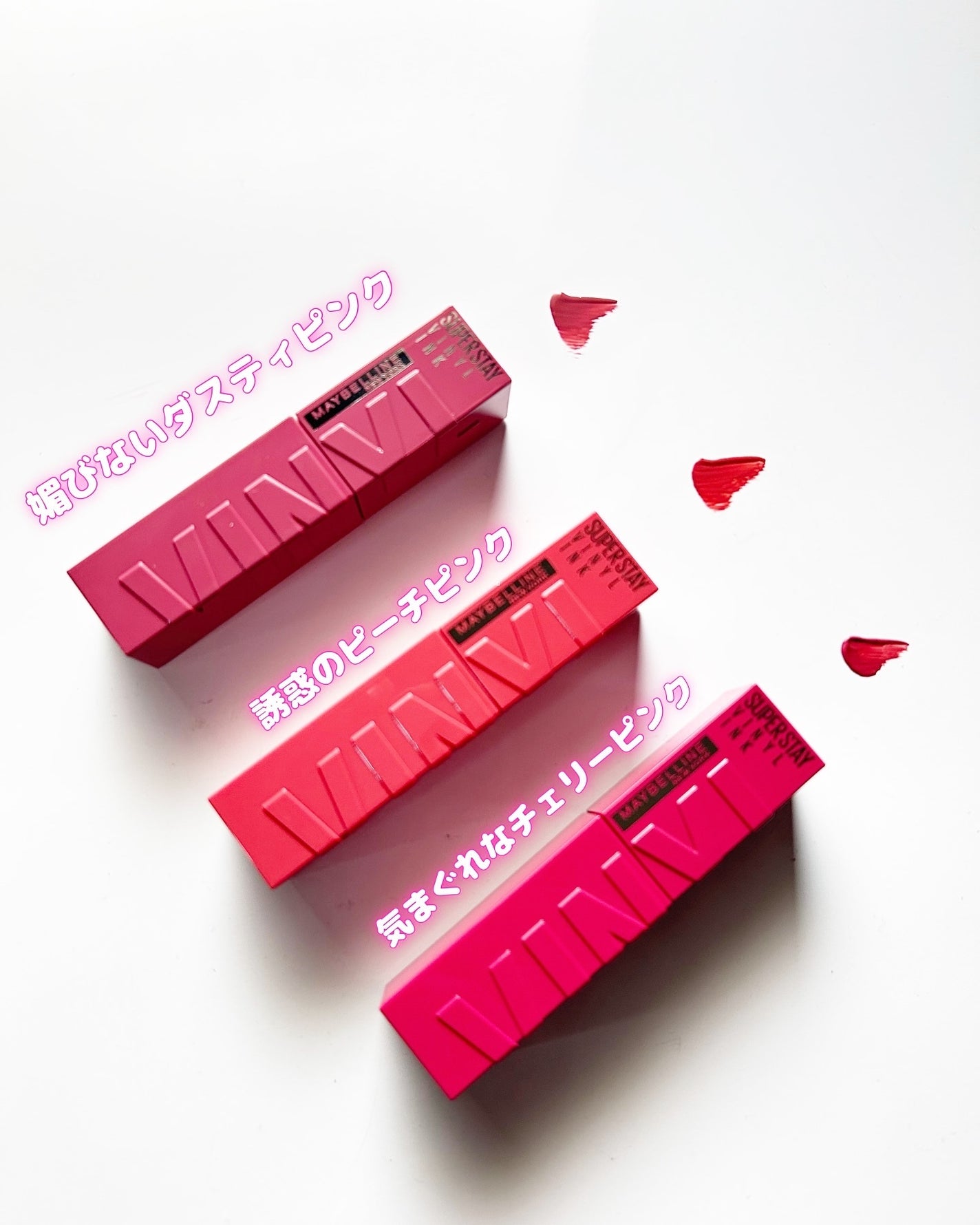 sakura on LIPS 「メイベリンのプロモーションに参加しています。2024年6月29..」(2枚目)