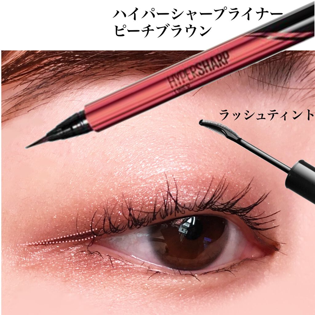 ショコラスウィート アイズ/リンメル ロンドン/アイシャドウパレットを使ったクチコミ(4枚目)