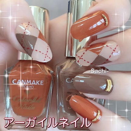 カラフルネイルズ/キャンメイク/マニキュアを使ったクチコミ(1枚目)
