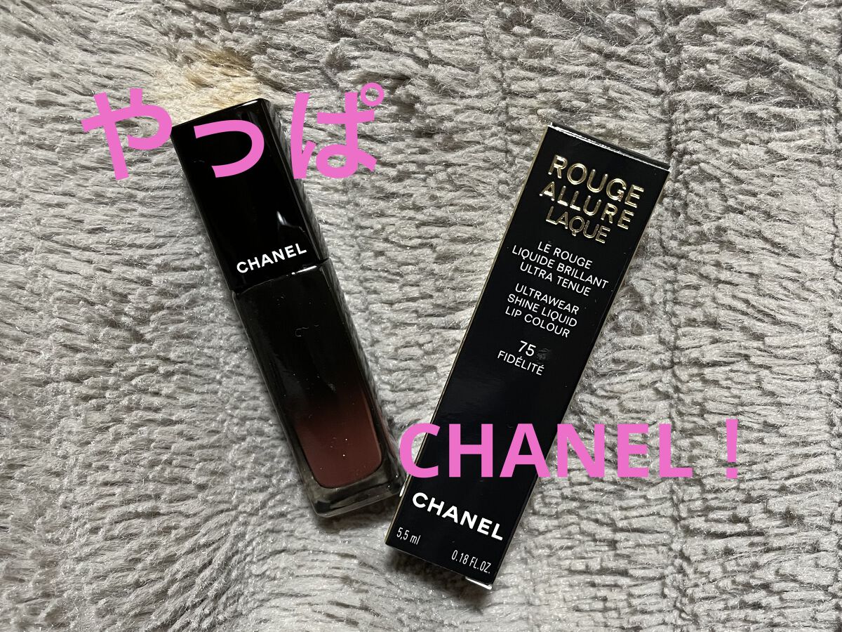 ルージュ アリュール ラック/CHANEL/口紅を使ったクチコミ（1枚目）