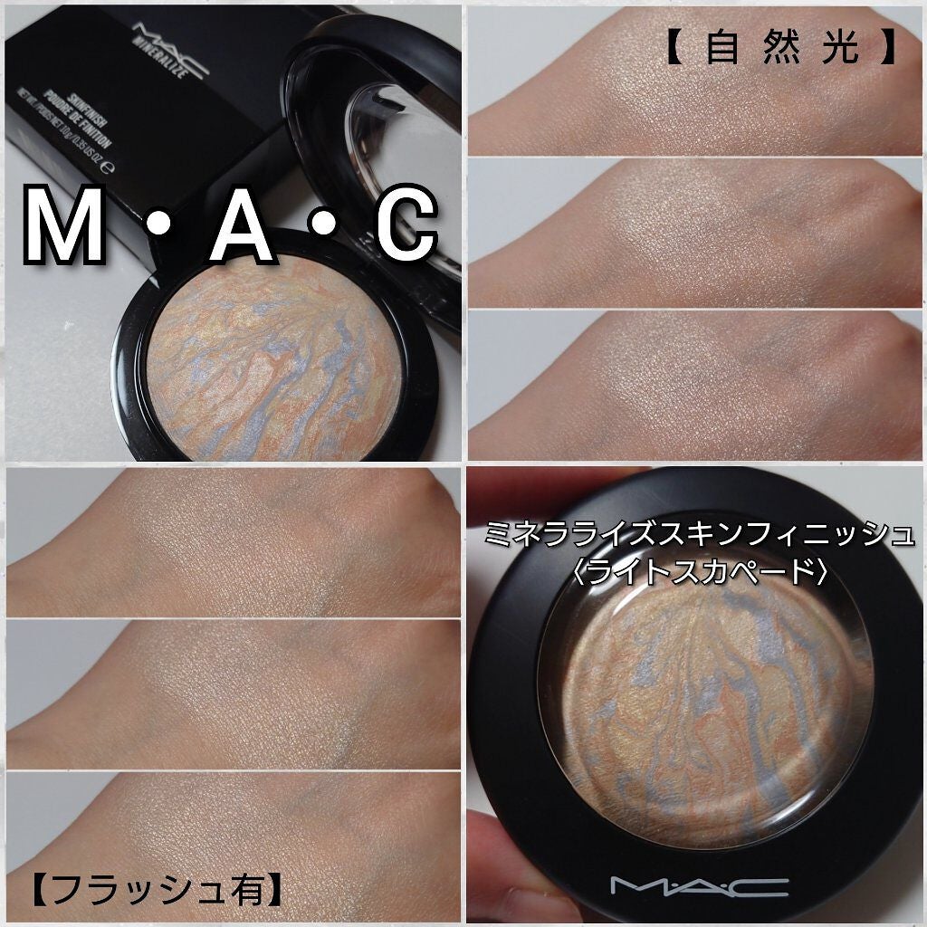 M·A·C ミネラライズ スキンフィニッシュ/M・A・C/パウダーハイライトを使ったクチコミ(4枚目)