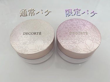 フェイスパウダー/DECORTÉ/ルースパウダーを使ったクチコミ（2枚目）