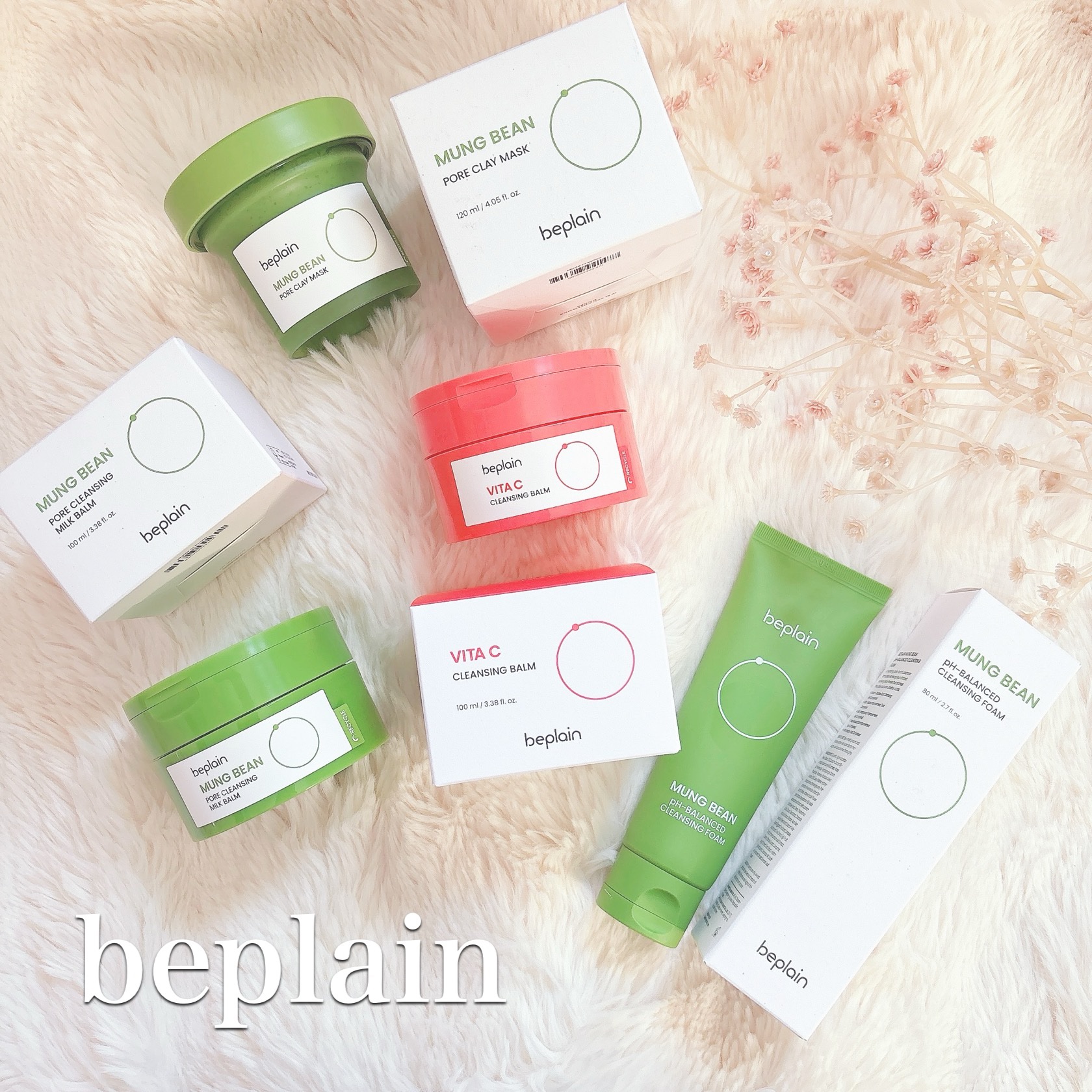 緑豆毛穴クレイパック/beplain/洗い流すパック・マスクを使ったクチコミ（1枚目）