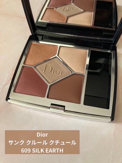 【旧】サンク クルール クチュール/Dior/アイシャドウパレットを使ったクチコミ(1枚目)